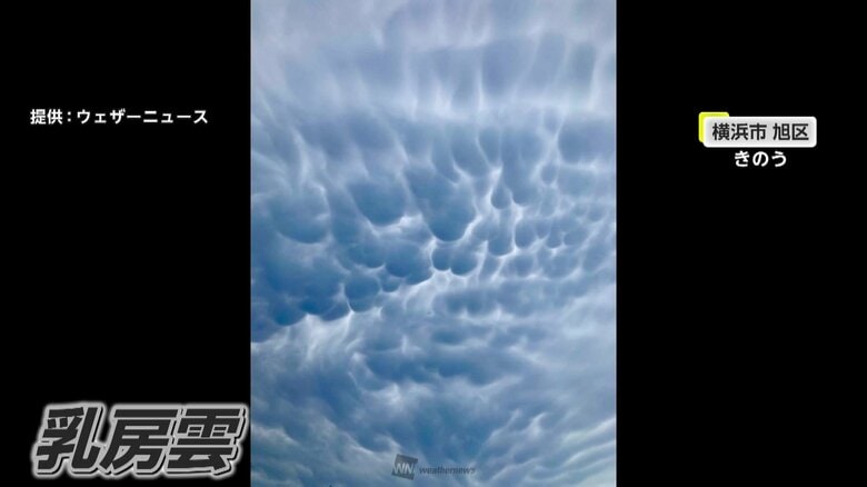 乳房雲がもくもくと続く空