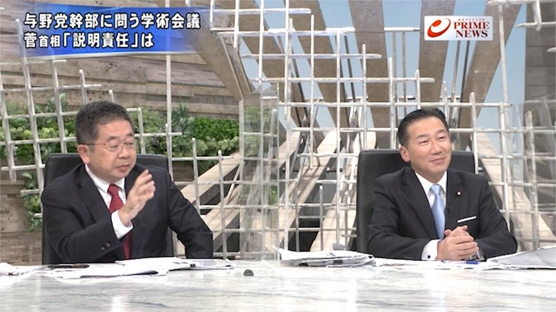 『菅首相“初”国会論戦 学術会議コロナ経済 与野党幹部が徹底議論』【後編】