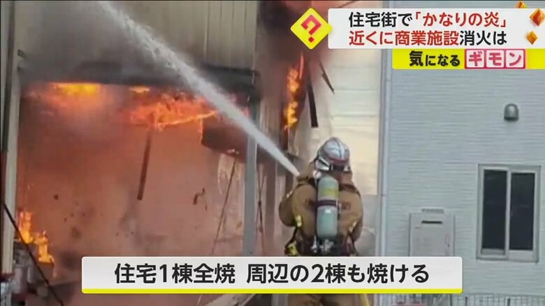 炎に向けて放水する消防隊員