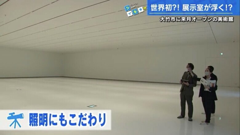 企画展示室の照明をタブレット端末でコントロール