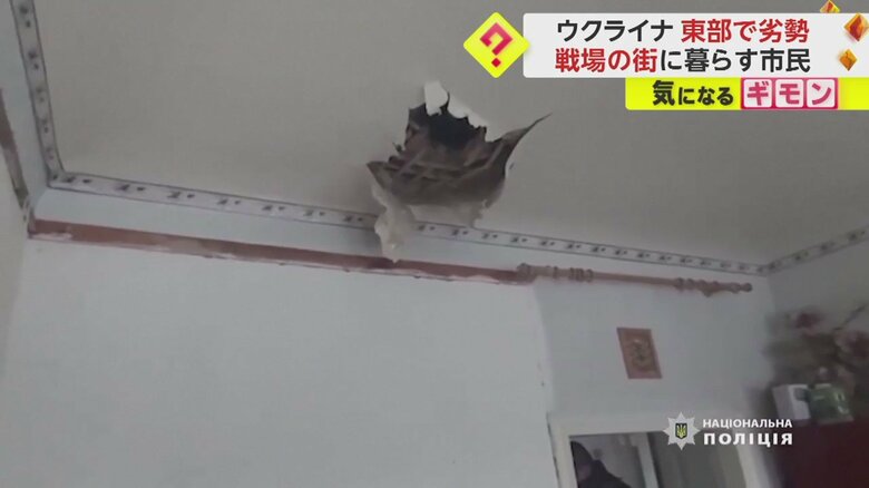 家の天井には大きな穴が開いている