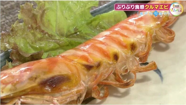 クルマエビの塩焼き