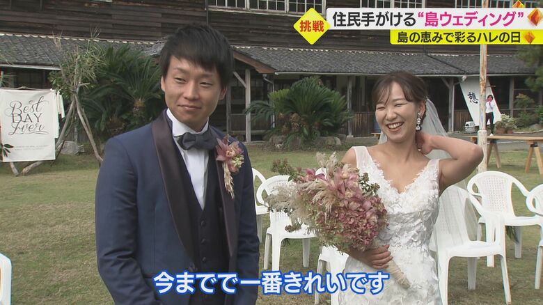 越智雄大さん・夏美さんご夫婦