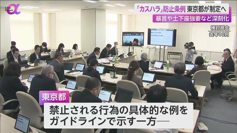 2023年10月に行われた検討部会の様子