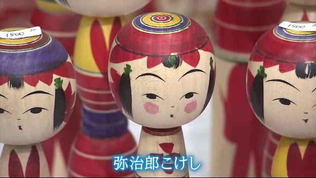 宮城・白石市で新人こけし工人が手掛けた作品600点を集めた展示即売会