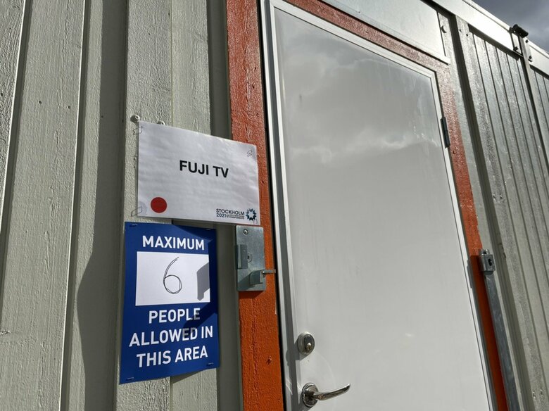 会場外(バブル外)に設置されたフジテレビブース、6人までの入室制限