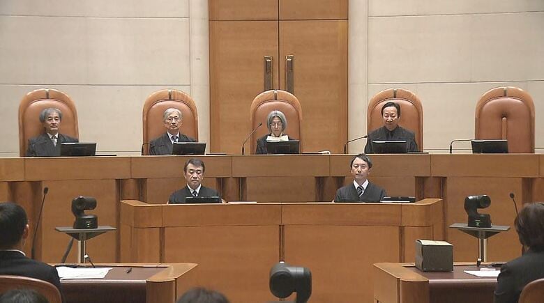 最高裁（2024年12月13日）