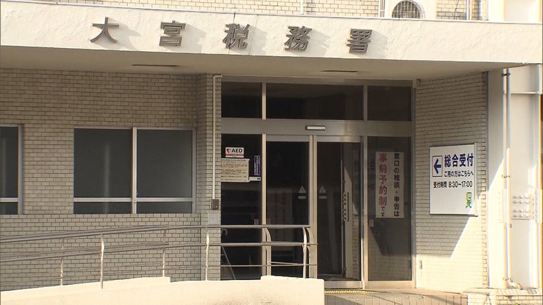 税務署職員 大麻所持で逮捕 「自分で使うため」