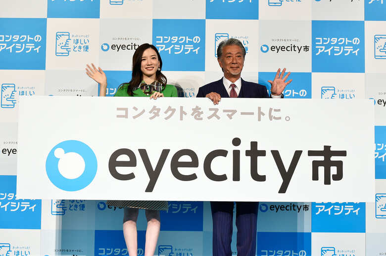 コンタクトのアイシティ「eyecity市」新CM発表会