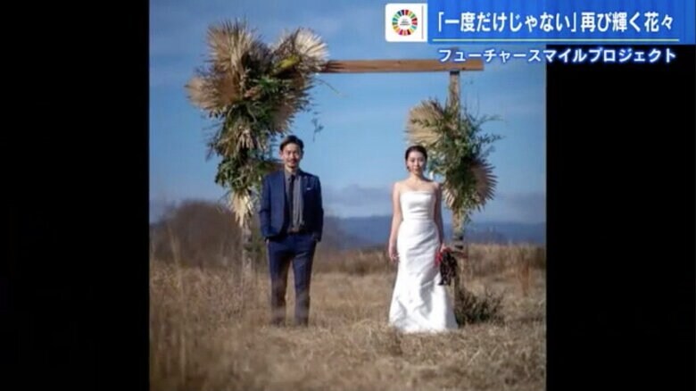 広島県福山市の河川敷で撮影されたウェディングフォト