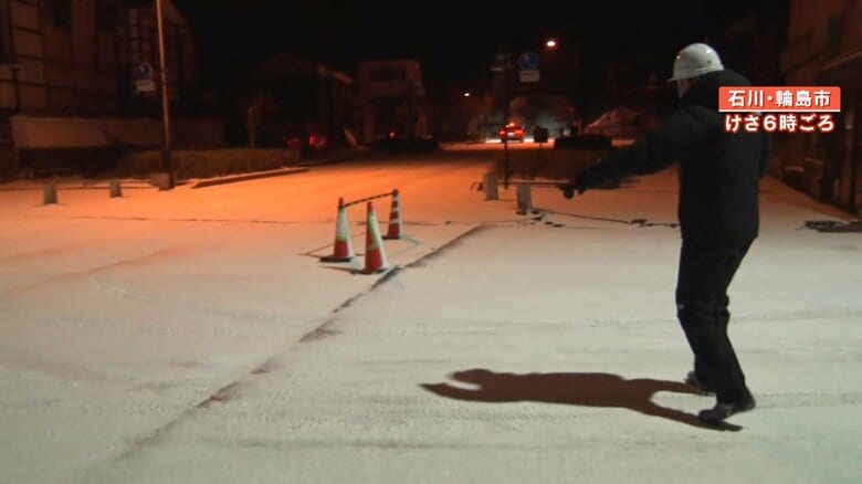 道路の段差が雪によって埋められている