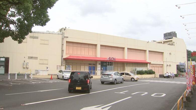 事件が起きたイオン日田店