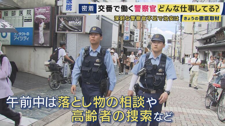 実際の警察官の仕事