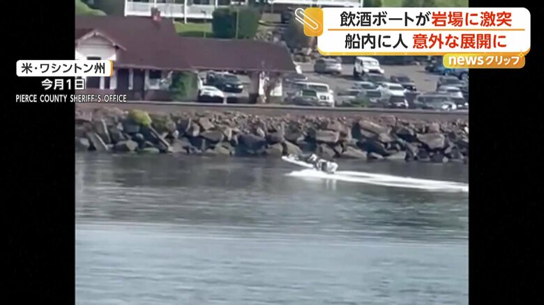 ボートが岩場に激突する瞬間（1日、アメリカ・ワシントン州）（1）