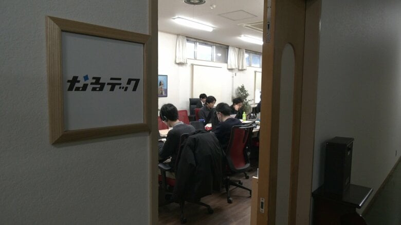 東成瀬村の地域おこし協力隊が立ち上げた「東成瀬テックソリューションズ」