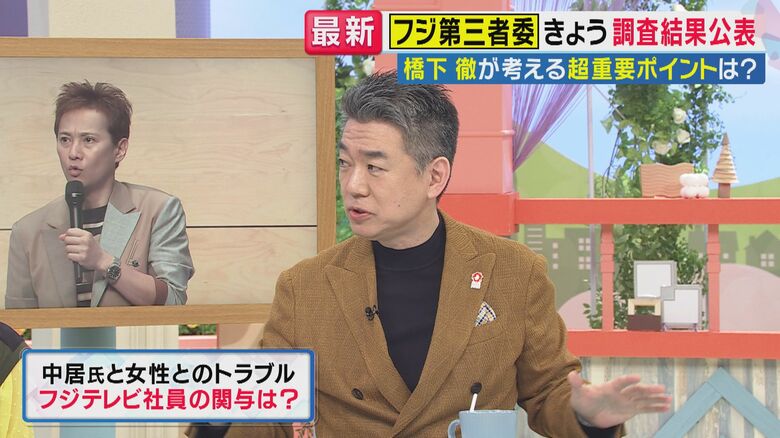 橋下徹氏（関西テレビ「旬感LIVEとれたてっ！」より）