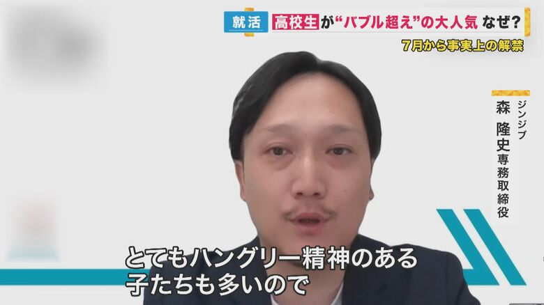 とてもハングリー精神のある子たちが多い