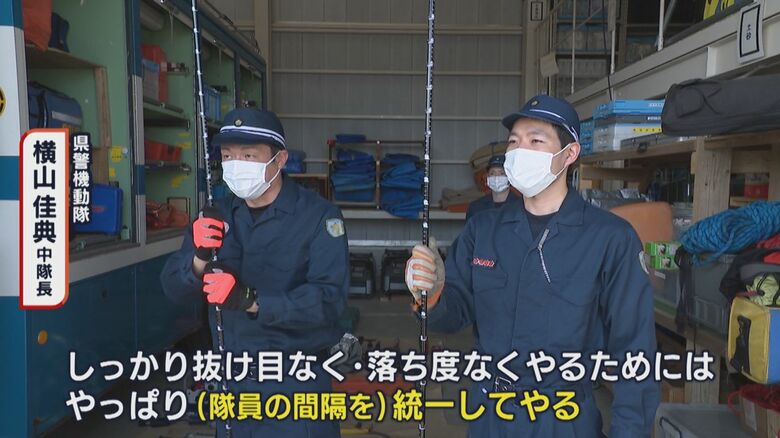 左）県警機動隊　横山佳典 中隊長