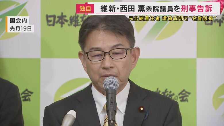 釈明会見での西田議員（先月）