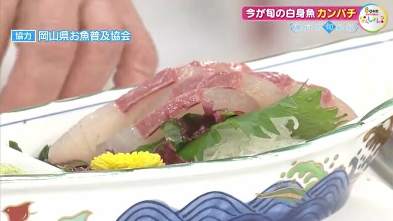 捌いたカンパチを皿に盛る原田会長