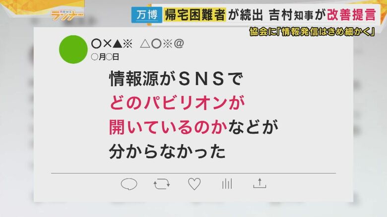 寄せられた投稿イメージ