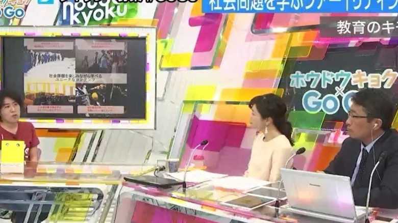「社会の無関心を打破」社会問題を体験するお手軽ツアーとは
