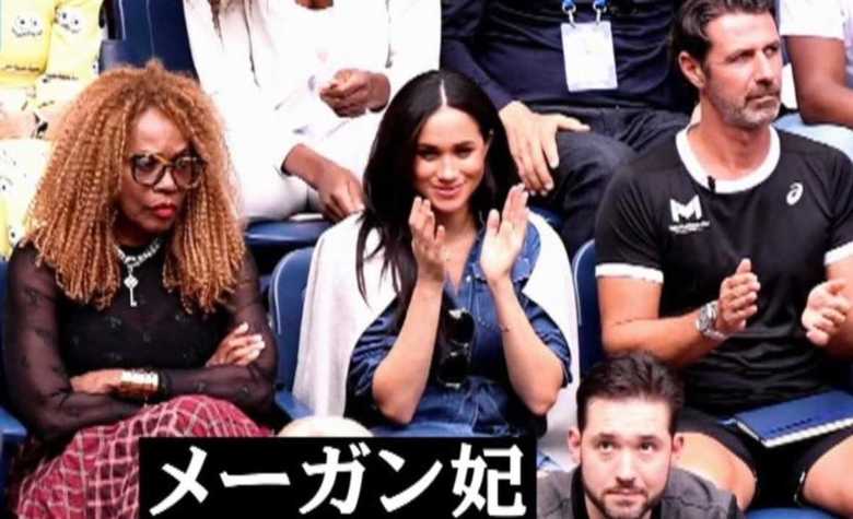 エリザベス女王の別荘招待を拒否! メーガン妃はセリーナ選手の応援で全米OP観戦!今後お叱りを受けるのか?