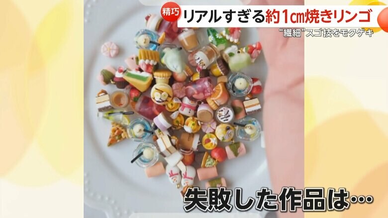 hanairoさんの失敗してしまった作品