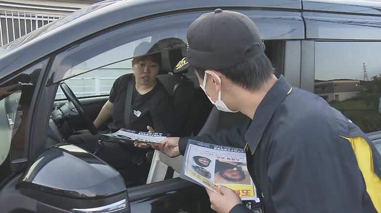 大分県警などがチラシを配布