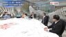 『北が建国以来の大動乱 感染拡大と金正恩体制 バイデン訪韓で挑発か』【後編】