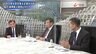 『ウクライナ徹底抗戦へ 露の核使用シナリオは プーチンの本気度分析』【後編】