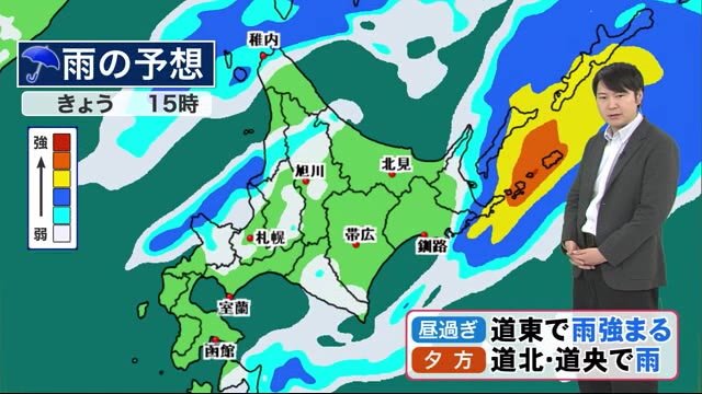 【北海道の天気 4/30(火)】午後は広範囲で雨具の出番 札幌もにわか雨！週末は峠で雪のおそれ