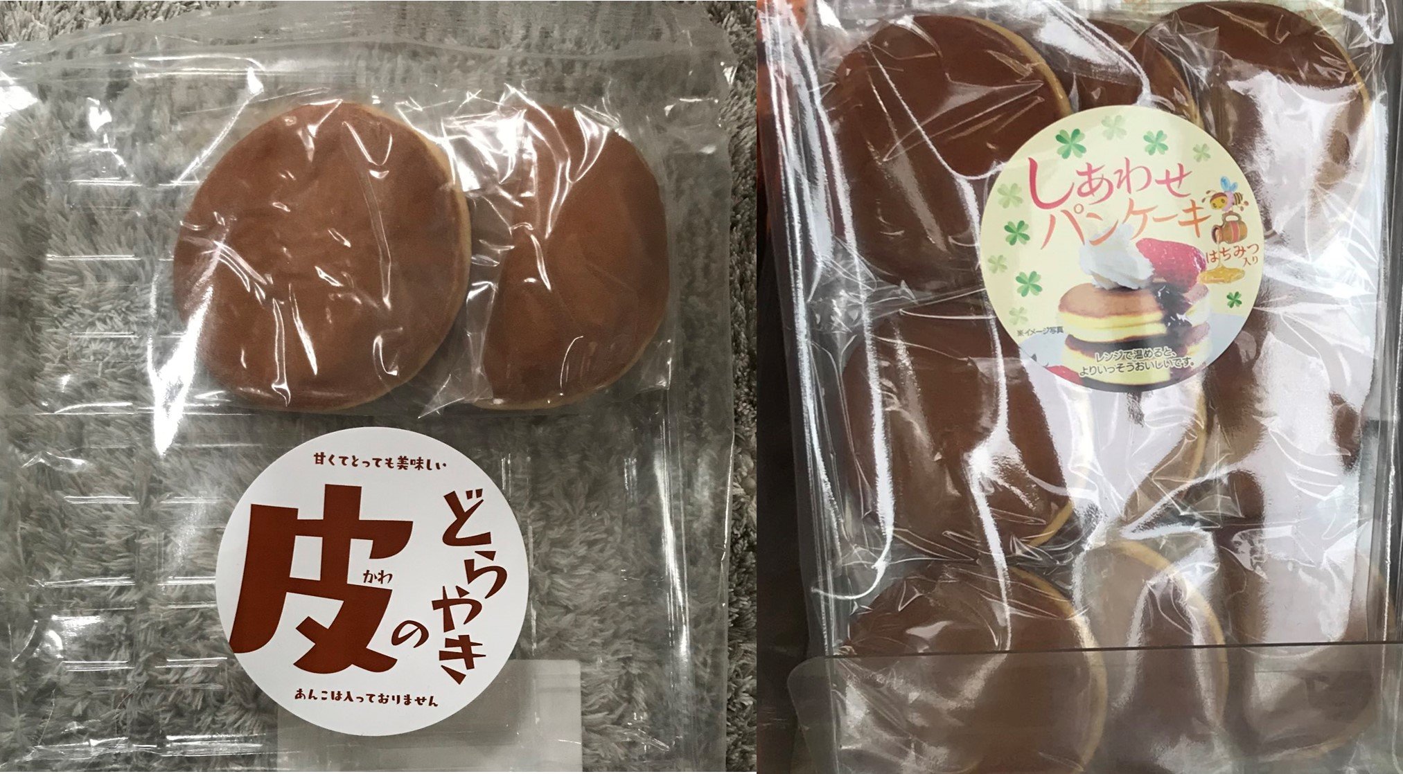 自分の名前を忘れた どらやきの皮 の ネーミング変更 が話題 しあわせパンケーキ となった理由を聞いた Fnnプライムオンライン お気に入りの菓子の名前がいつの間にか変わ ｄメニューニュース Nttドコモ