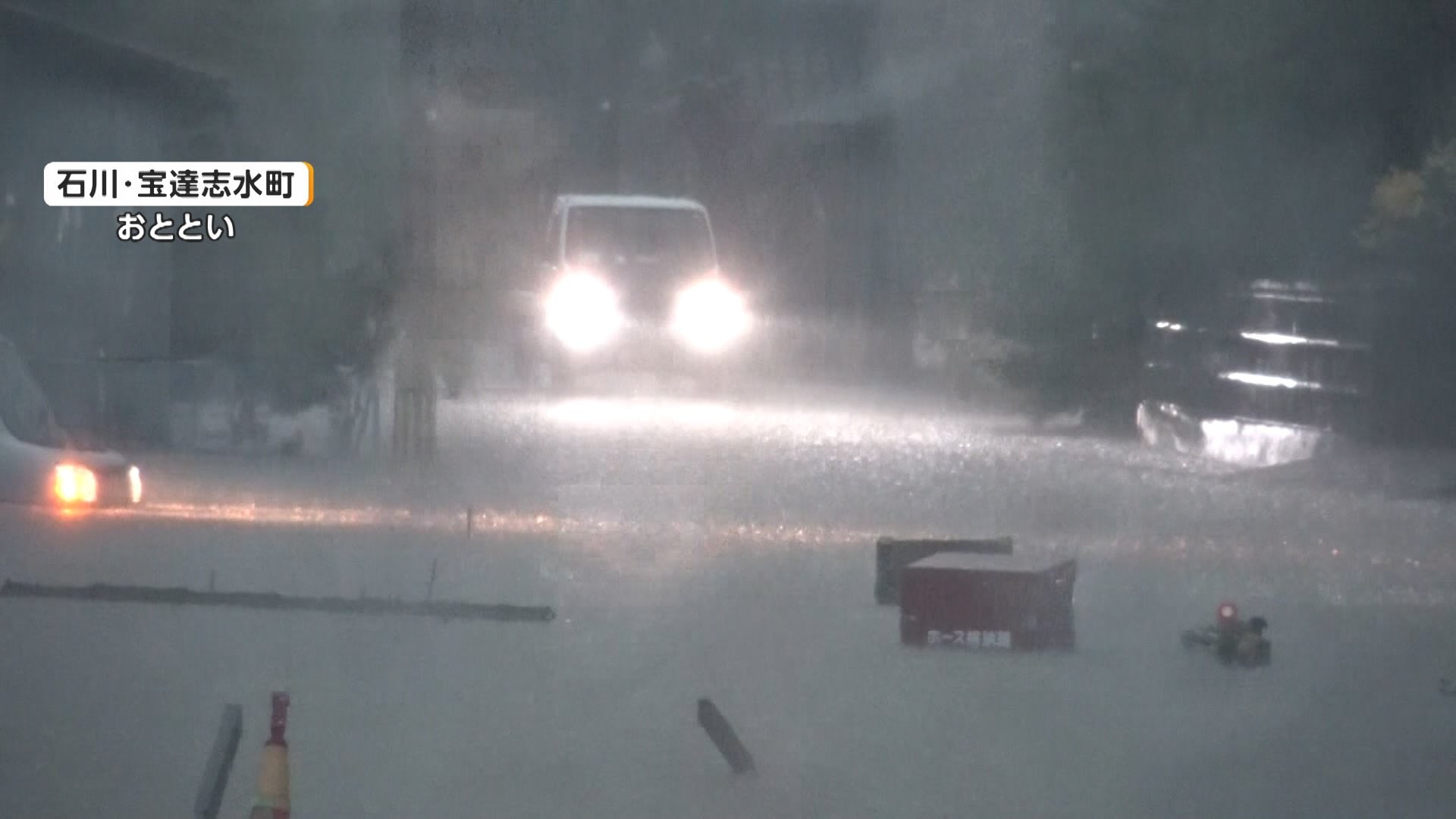北陸地方で記録的大雨続く 富山・氷見市で観測史上最多の72時間降水量525ミリ あすにかけ警報級大雨のおそれ