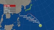 【台風情報】台風18号が発生　進路予想と影響　23日は小笠原近海へ、24日は日本の南へ進む見込み　夏休み終盤の天気に影響が出る可能性