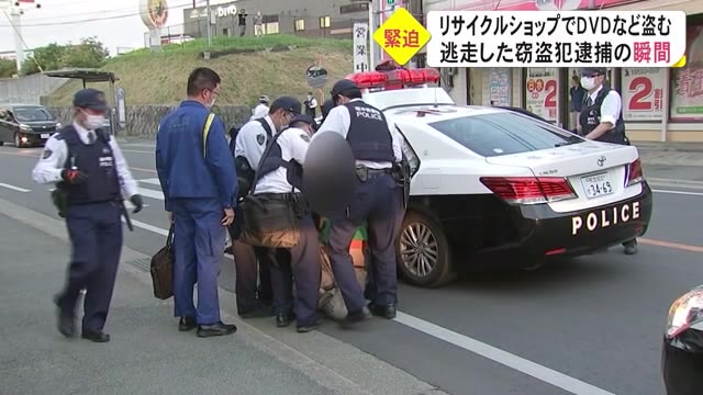 熊本市北区で万引き男が逃走 逮捕の瞬間