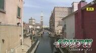設計位置からズレて建つ…蒲郡市役所の違法建築で思い出される『イタリア村』名古屋港の木造禁止エリアに14棟も