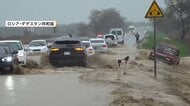 住宅濁流にのまれ男性死亡、冠水道路で動けない車を救出、赤い砂でオレンジに染まった街　世界各地で洪水被害
