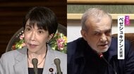 高市総理「最大限の柔軟性発揮を」　イラン大統領と電話会談