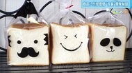 食パンを「顔」で包んで大ヒット　スマイルやかわいい動物で彩る…話題の“包装”開発秘話【広島発】