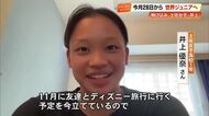 土佐女子1年・井上優奈選手、インターハイ飛び込みで金と銀「ディズニー旅行を楽しみに」世界大会へ