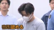 コンビニ「一番くじ」で不正、景品の“ゴジラのフィギュア”を詐取か　会社員の男（40）逮捕　自宅からフィギュア約200点押収「神奈川でもやった」
