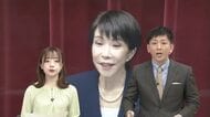 高市総理が“解散”を表明　各政党や立候補予定者はすでに“臨戦”モード　福井県民が求める“争点”は？