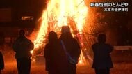 ７メートルのやぐら　天草市佐伊津町の漁港で恒例のどんどや【熊本】