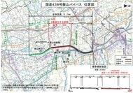 国道４３８号「飯山バイパス」（丸亀市）の一部区間　１０日から２車線→４車線に【香川】