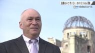 国際ジャーナリスト モーリー・ロバートソンさん（63）亡くなる　広島で育ちヒロシマの役割を語る