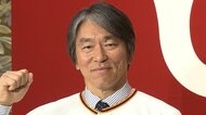 松井秀喜氏、巨人の新監督に就任　背番号は「90」 契約は3年