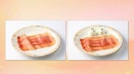 サイゼリヤ　生ハム使用のメニューを販売休止　アフリカ豚熱によるスペイン産豚肉の輸入停止の影響　販売再開は未定