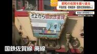 昭和100年 炭鉱・干拓・国体…映像でたどる佐賀の記憶【佐賀県】