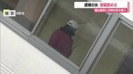 【続報】刃渡り6センチ超え包丁2本持ち学校侵入・新庄の無職の女容疑認める　現在入院中　山形・惺山高校
